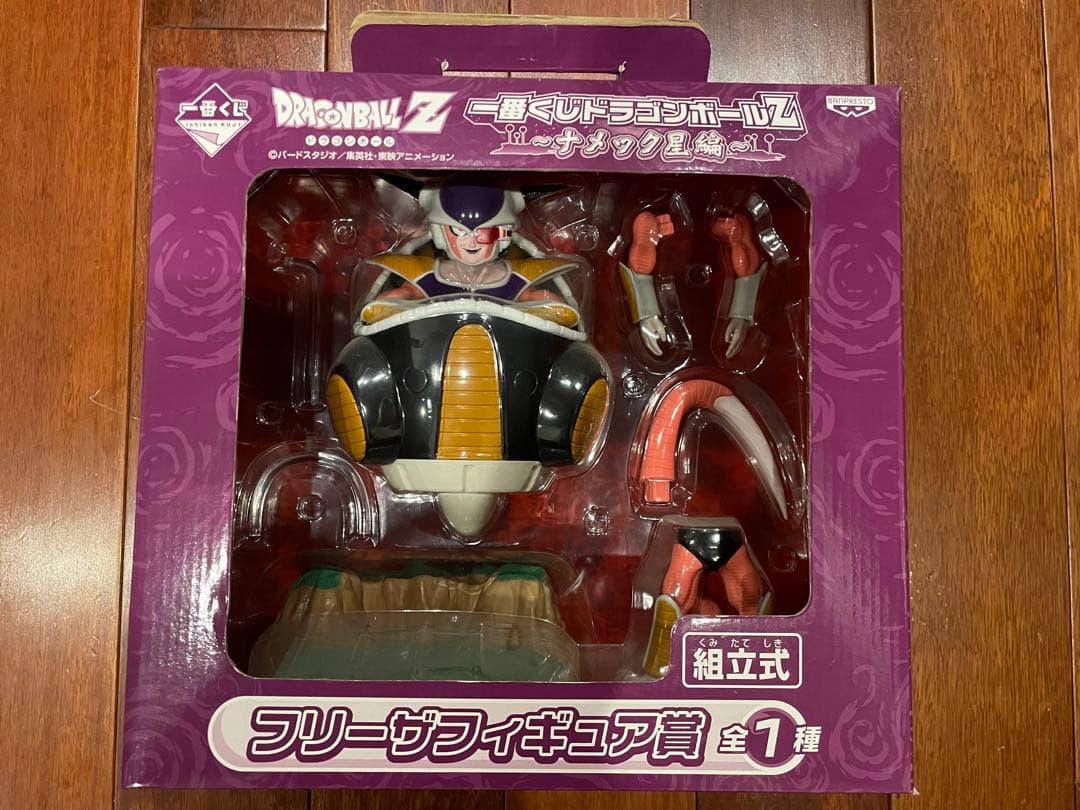 一番くじ　ドラゴンボールZ ナメック星編　フリーザ フィギュア賞