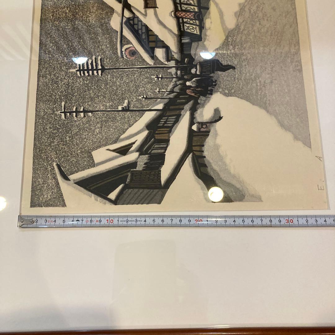 関野準一郎　木版画タイトル尾花沢