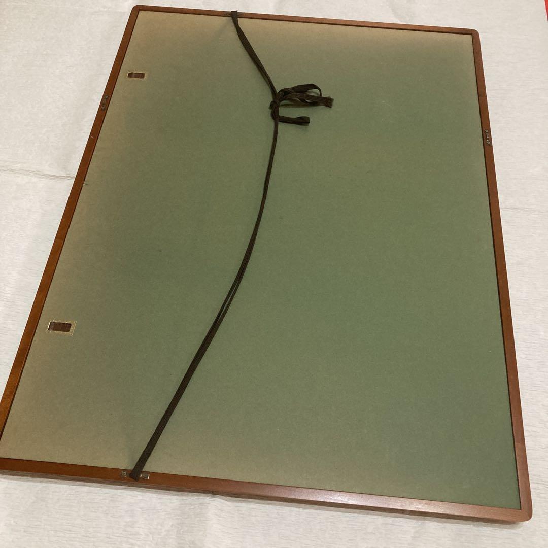 関野準一郎　木版画タイトル尾花沢