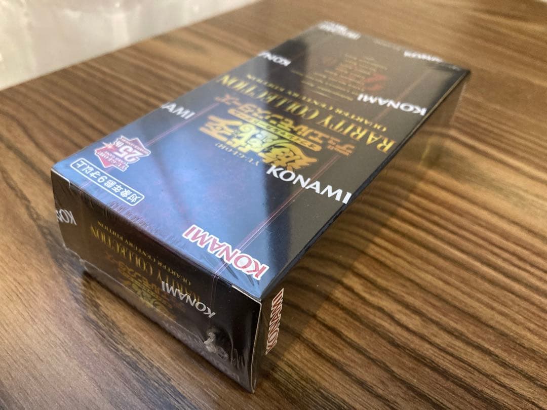 遊戯王 RARITYCOLLECTION QUARTERCENTURY★未開封