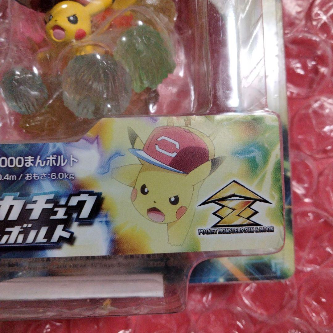 未開封 モンスターコレクション EX サトシのピカチュウ 1000まんボルト