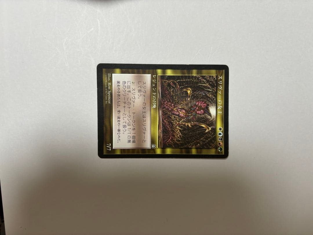 マジックザギャザリング　まとめ