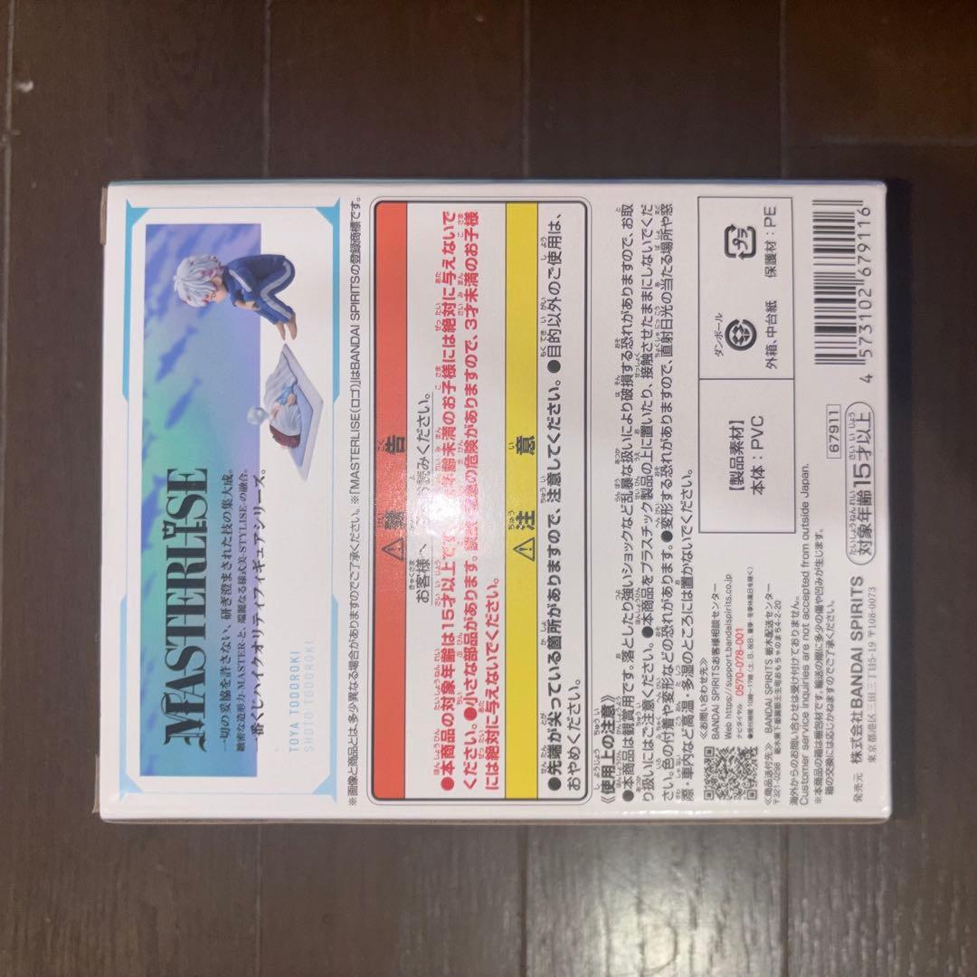 【僕のヒーローアカデミア】燈矢と焦凍のフィギュアセット