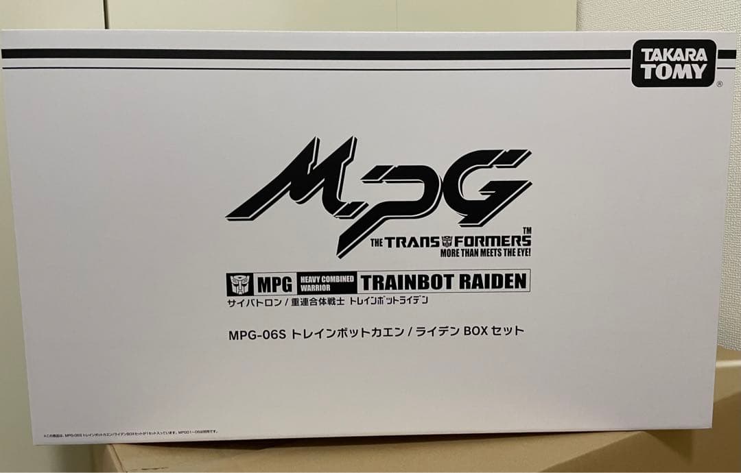 トランスフォーマー　MPG ライデン　6体セット＋フィギュア王No.293