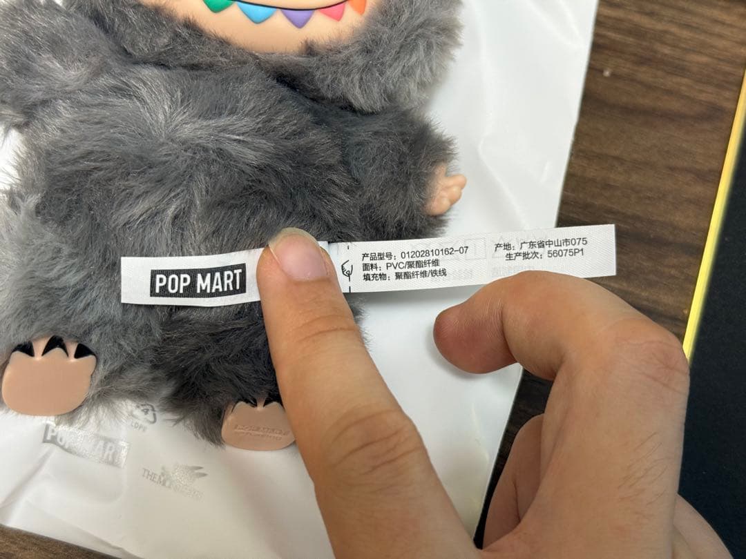 LABUBU Big into Energy シークレット　正規品　公式ストア