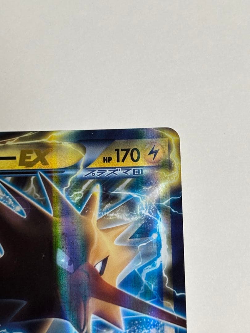 ロケット団　サンダーEX ポケモンカード 007/078