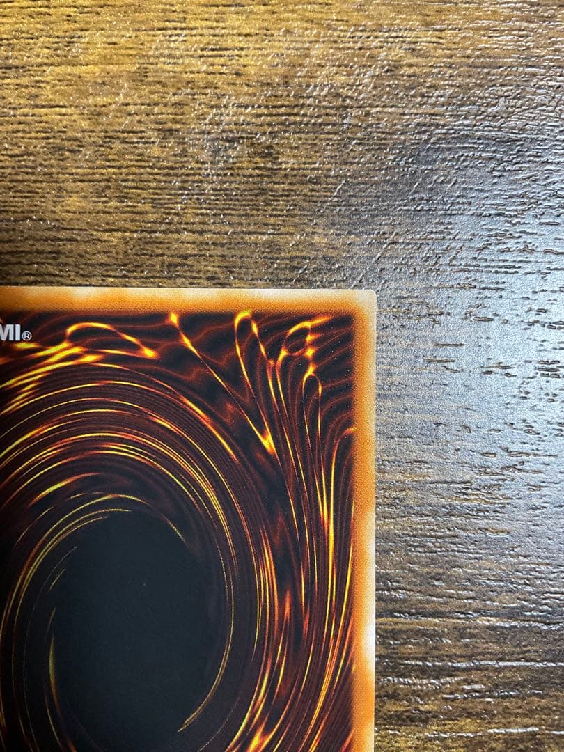 遊戯王　ヂェミナイ・エルフ レリーフ