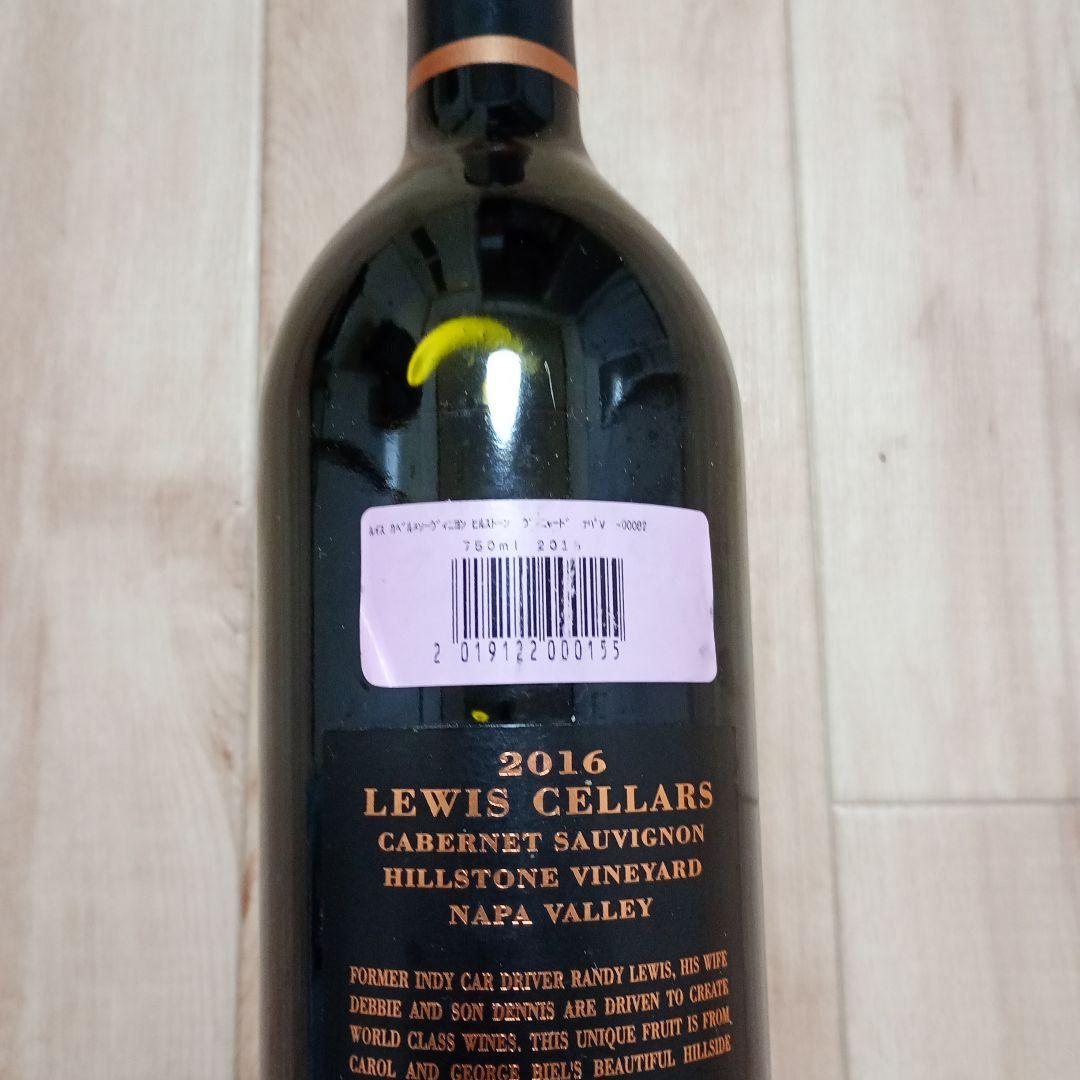 ルイス セラーズ 2016 750ml