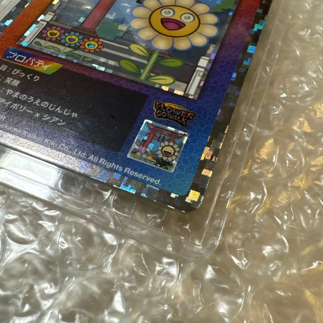 村上隆 Flowergowalk カード UR やまのうえのじんじゃ