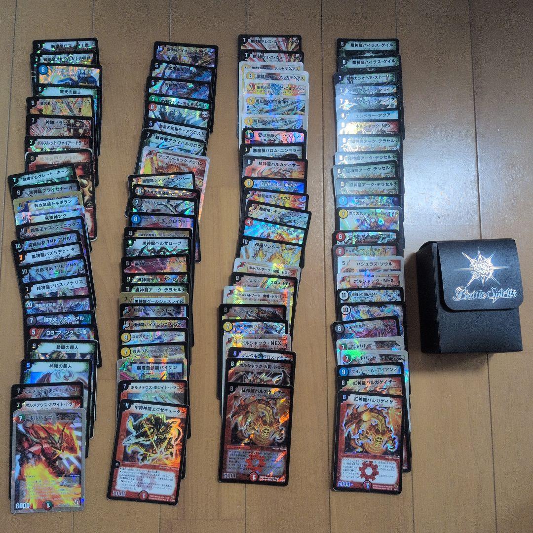 r*o様 デュエルマスターズ　カードセット
