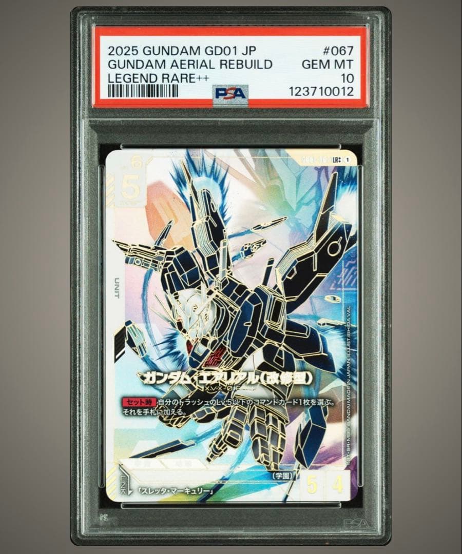 PSA10 ガンダムエアリアル（改修型） LR++ スーパーパラレル