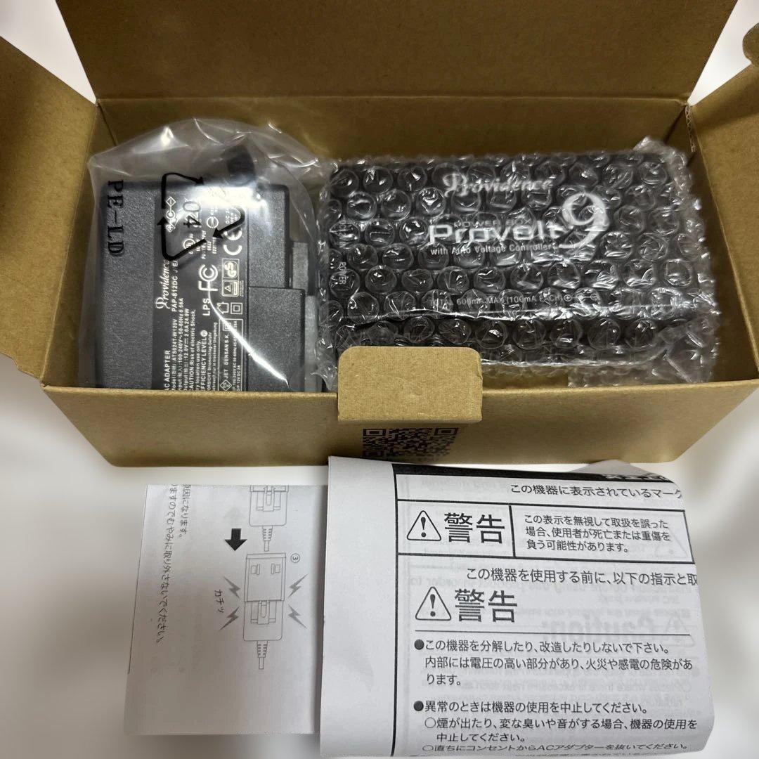 Providenceプロビデンス9VDCパワーサプライ Provolt9PV-9