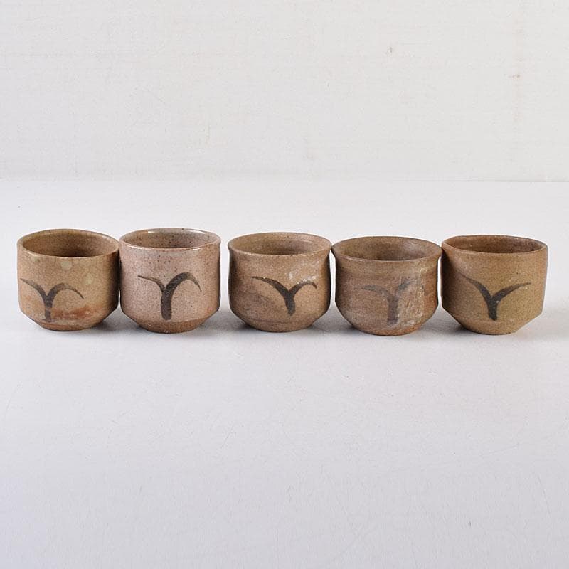 唐津焼　古唐津　絵唐津　酒盃　ぐい呑み　在銘　５客まとめて　V　R8013