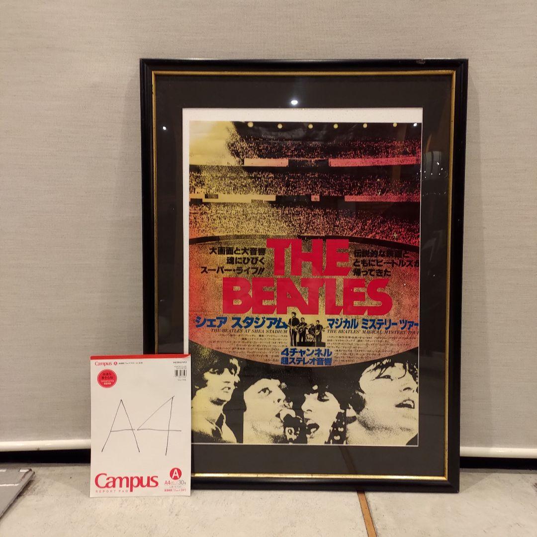 ビートルズ シェアスタジアム マジカルミステリーツアー ポスター フレーム付き