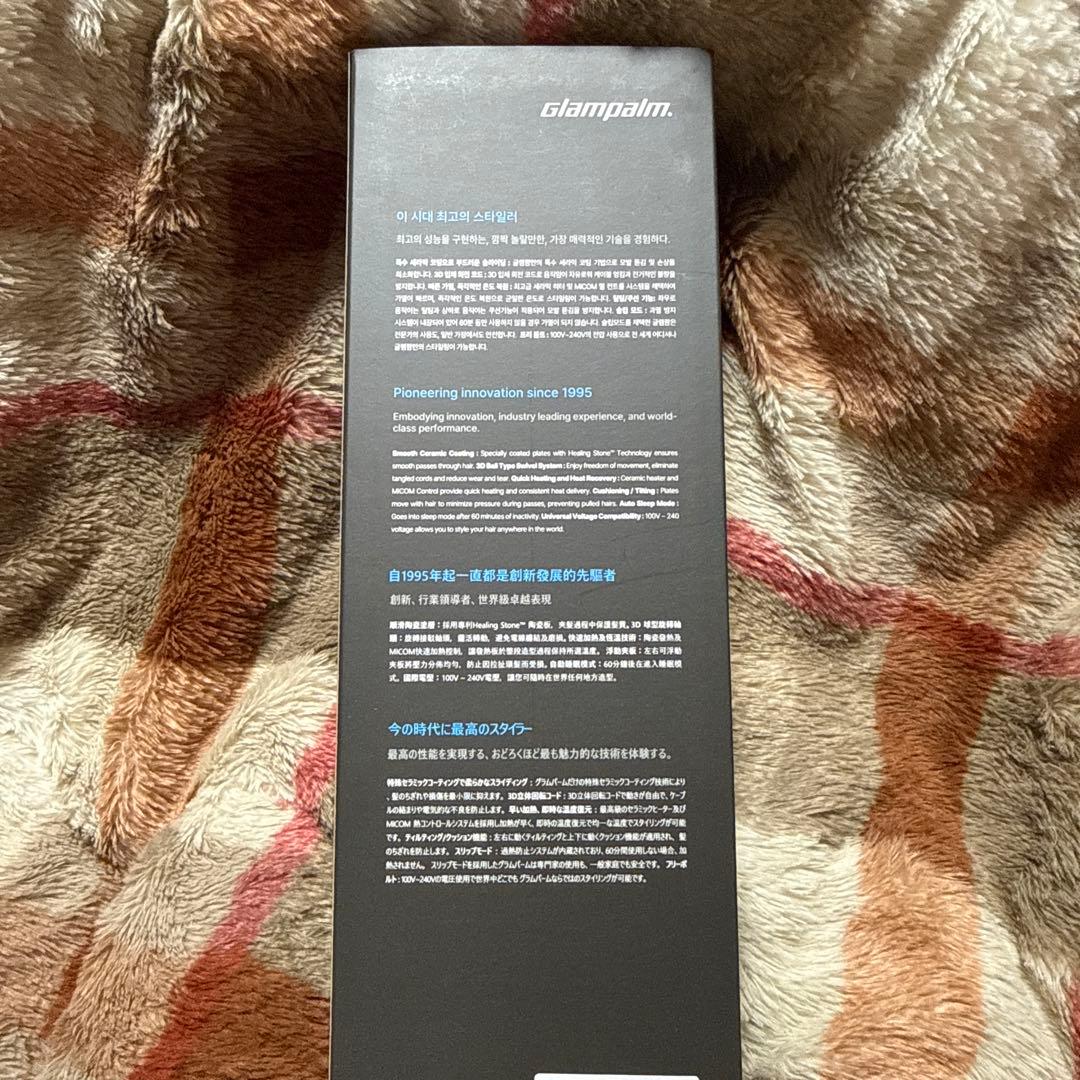 【美品】glampalm ストレートヘアアイロン