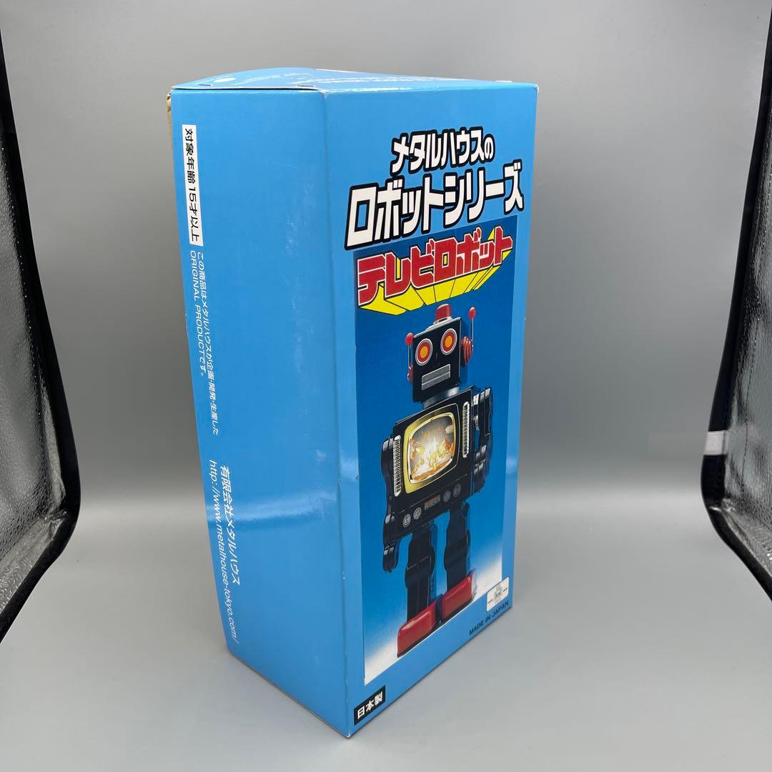 【希少・作動確認済】メタルハウスのロボットシリーズ　テレビロボット