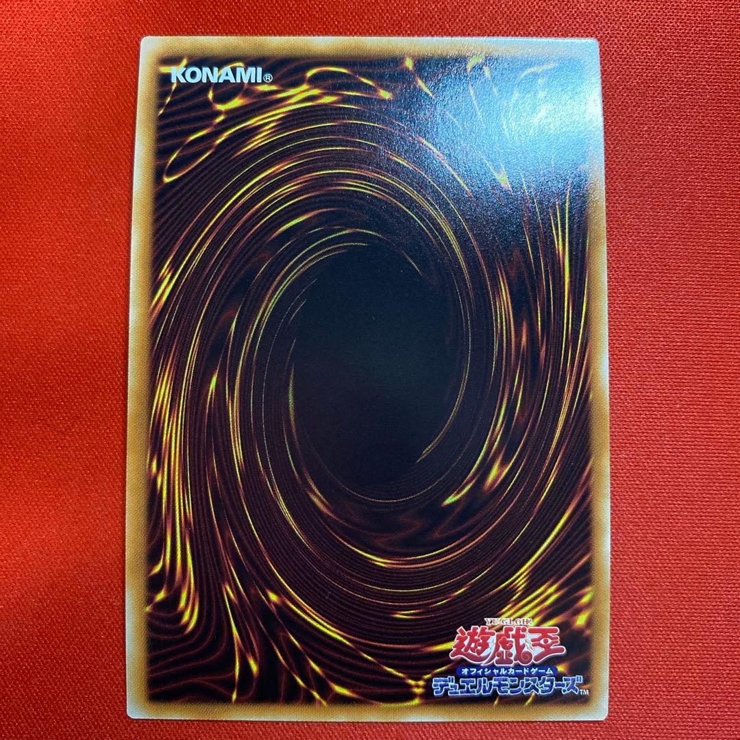 遊戯王　真エクゾディア　20thシークレット