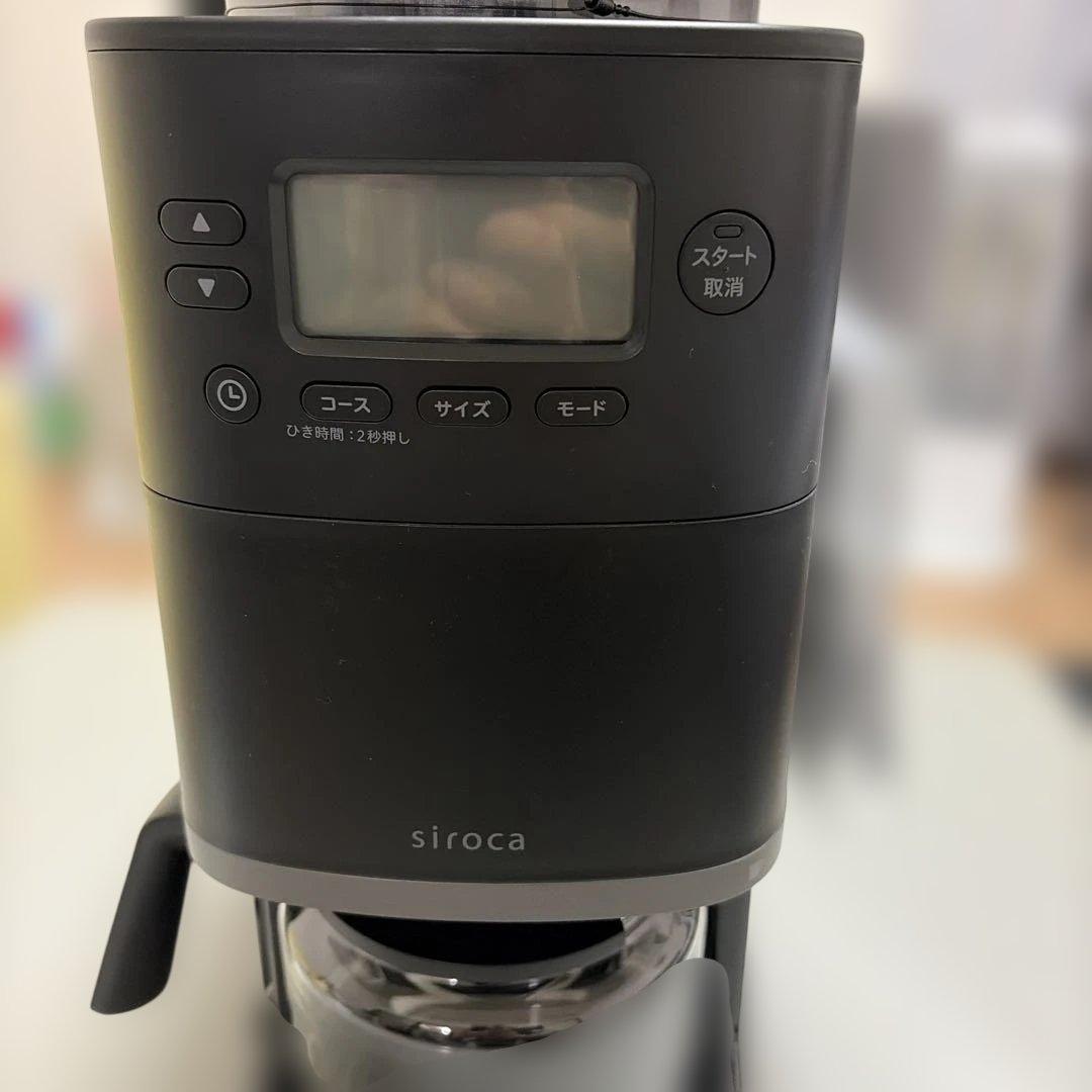 siroka コーン式全自動コーヒーメーカー「カフェばこPRO」SC-C251
