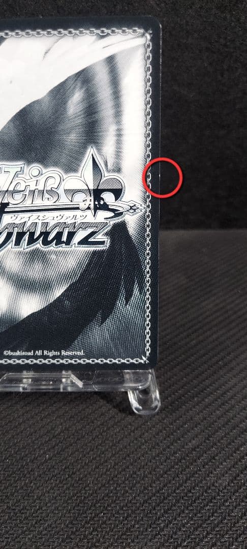 ヴァイスシュヴァルツ　SP レーゲンスブルク　アズールレーン Vol.2