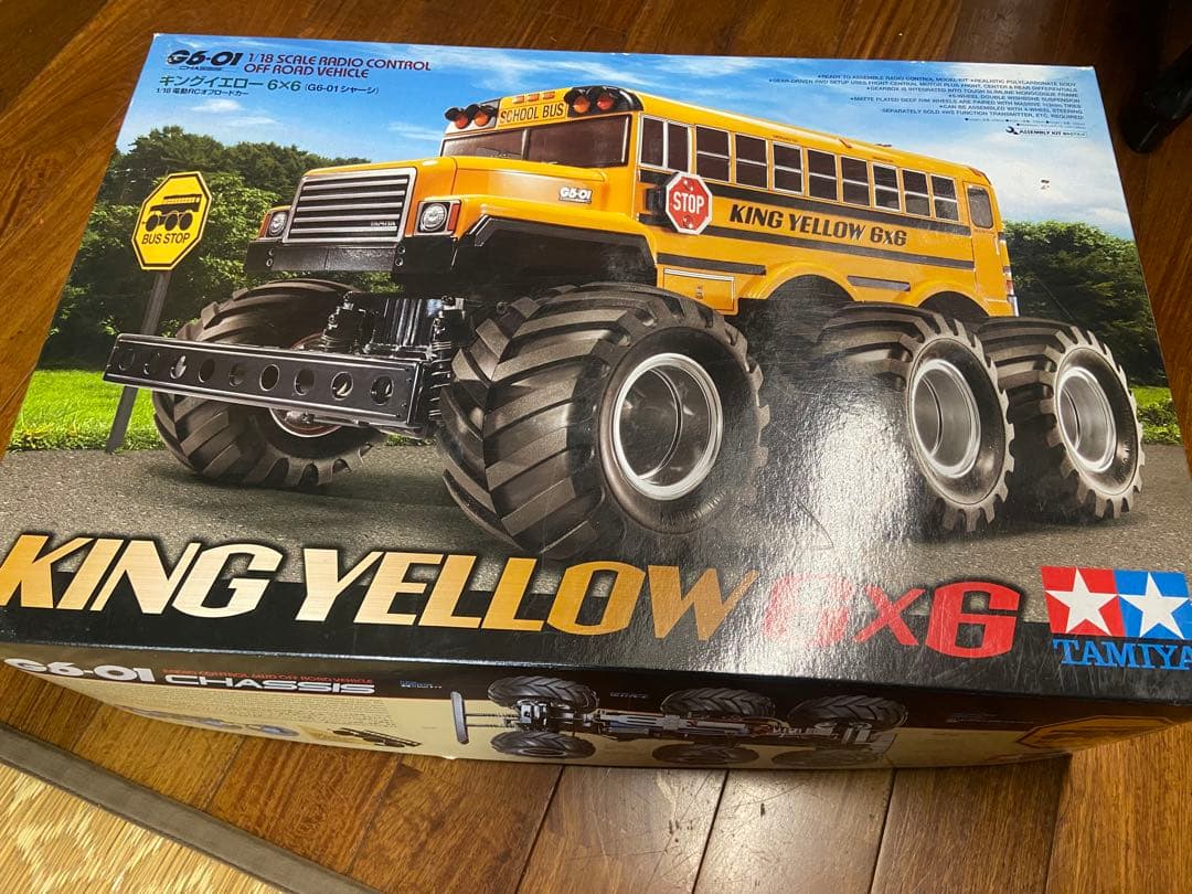 キングイエロー　サンワプロポ