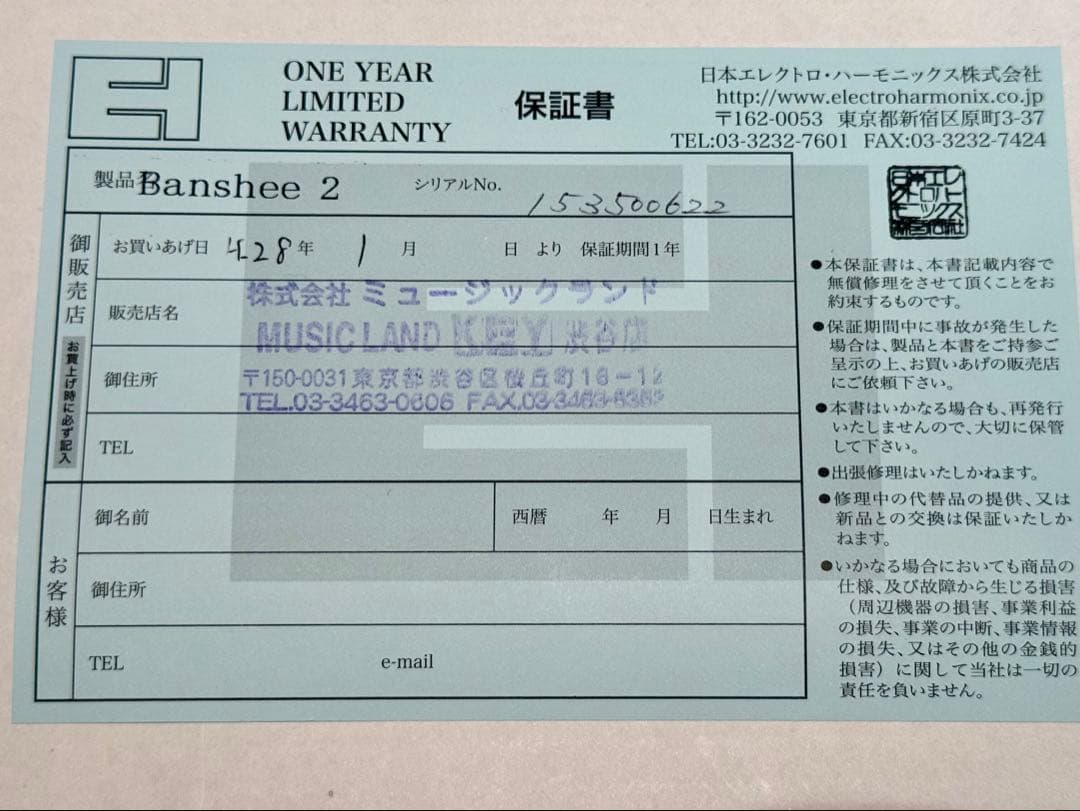 【ボーカルエフェクター】ロボットボイス