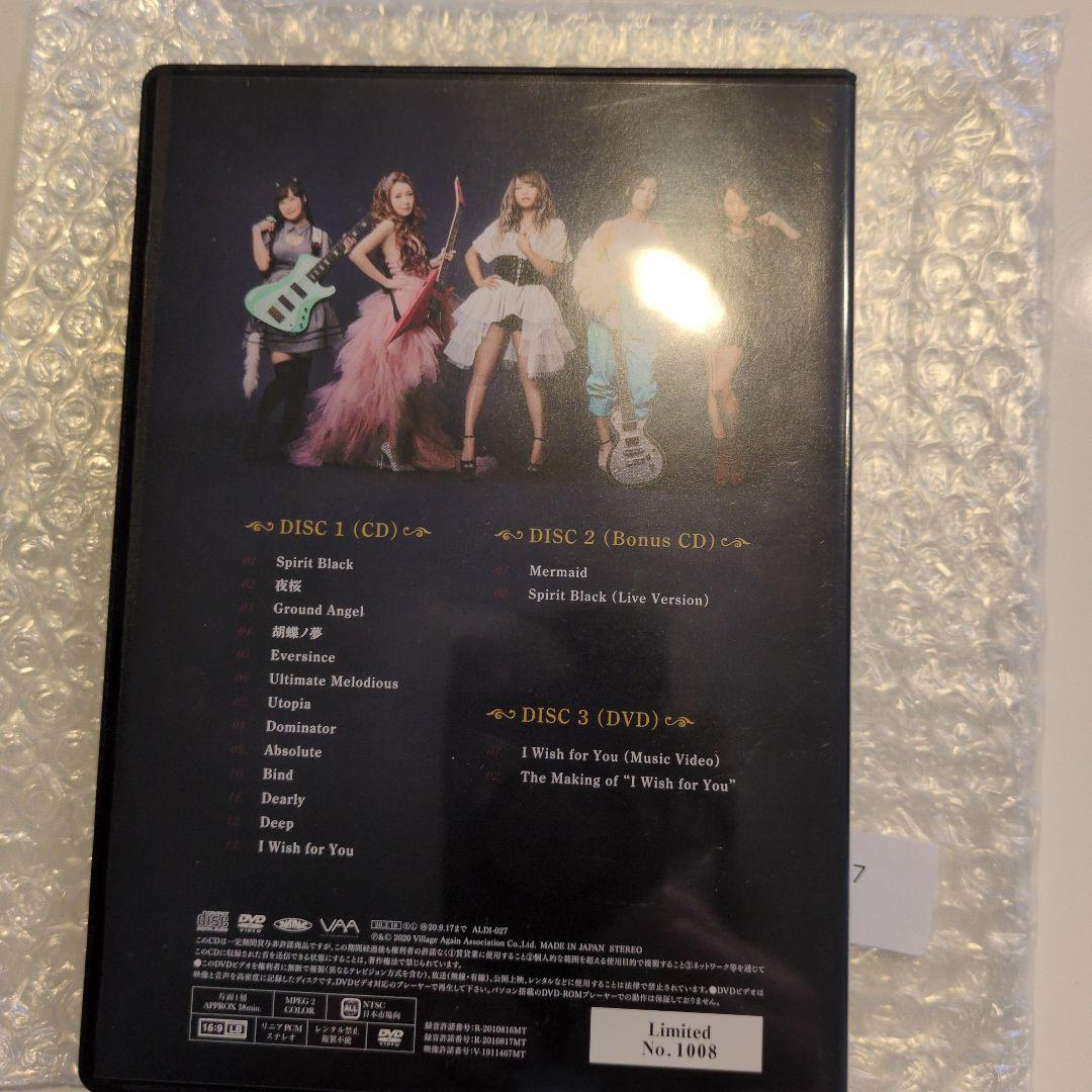 ALDIOUS ライブDVD 4本セット限定品