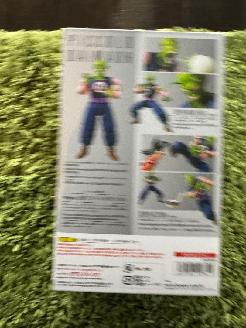 SHFiguarts ピッコロ大魔王