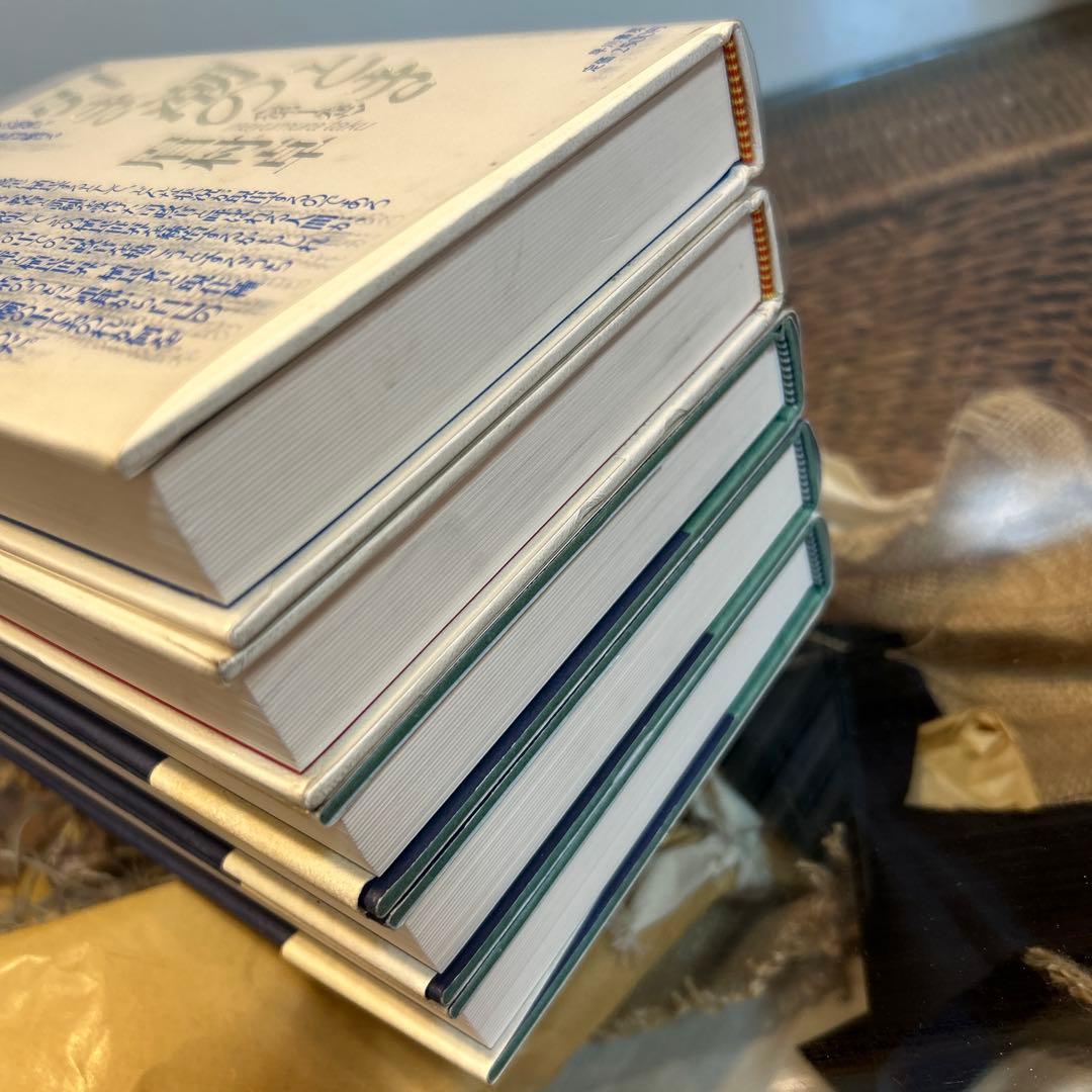 【眉村卓　希少❗️】　引き潮のとき　全5巻セット