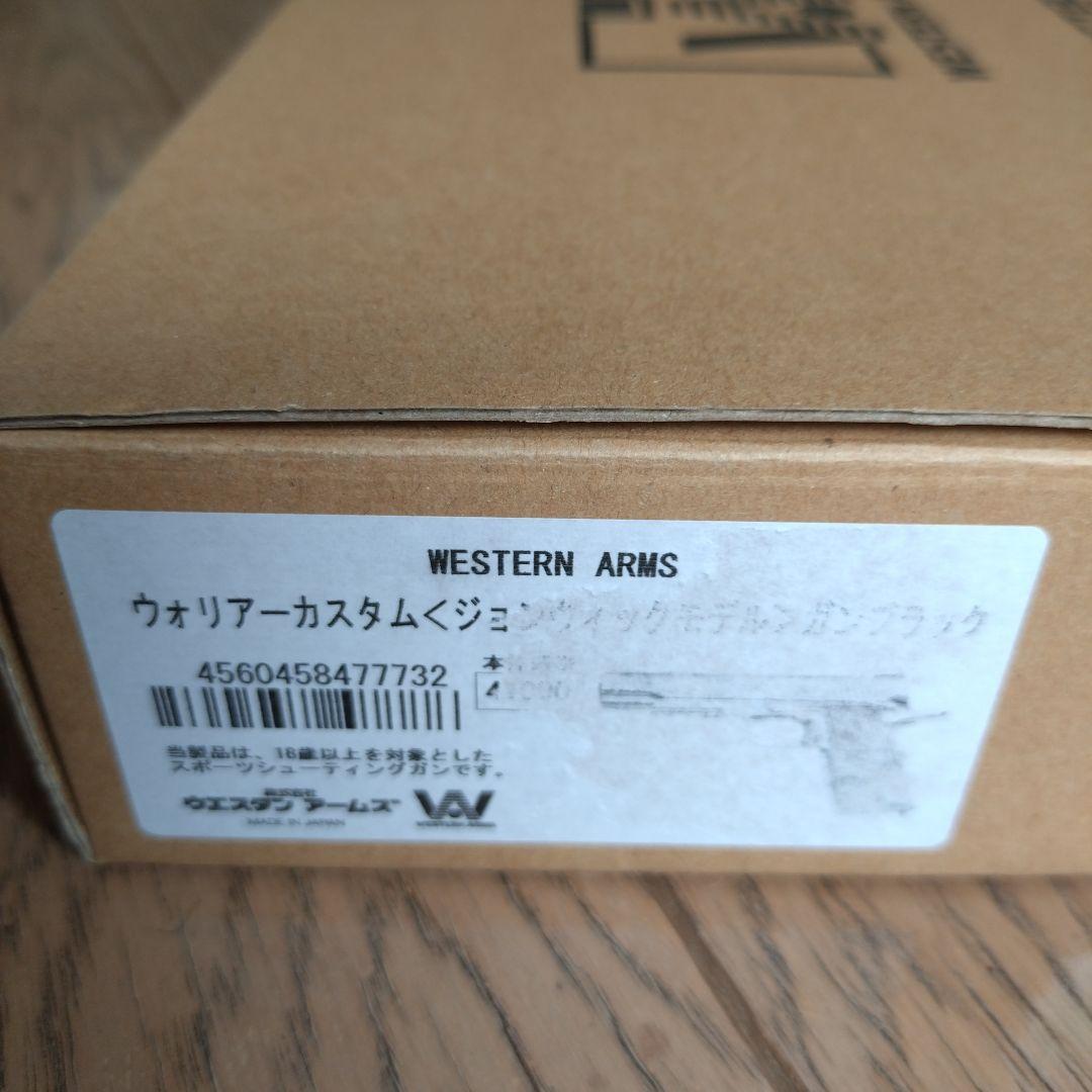 ウエスタンアームズ　ジョンウィック　ガンブラック