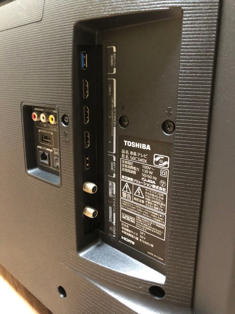 美品 TOSHIBA REGZA 50C340X 50型 4K 液晶テレビ