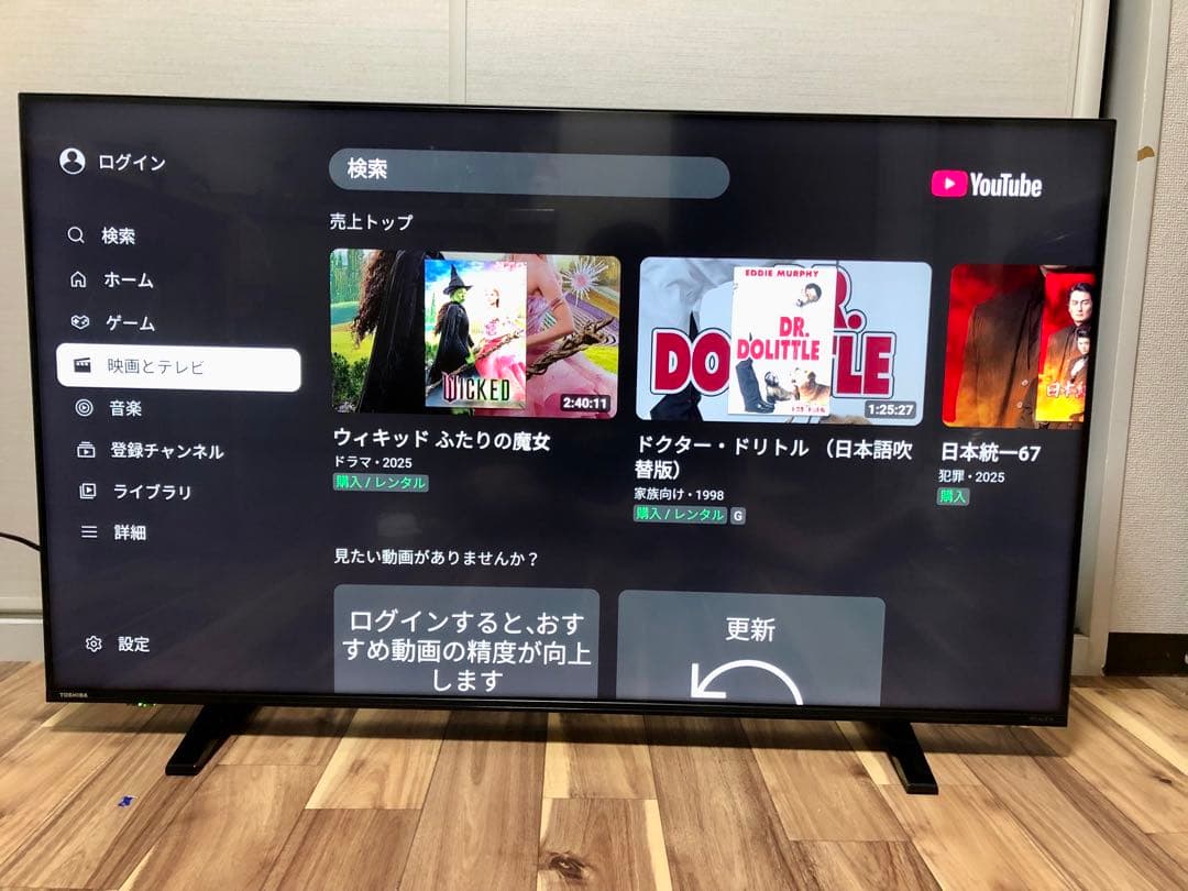 美品 TOSHIBA REGZA 50C340X 50型 4K 液晶テレビ