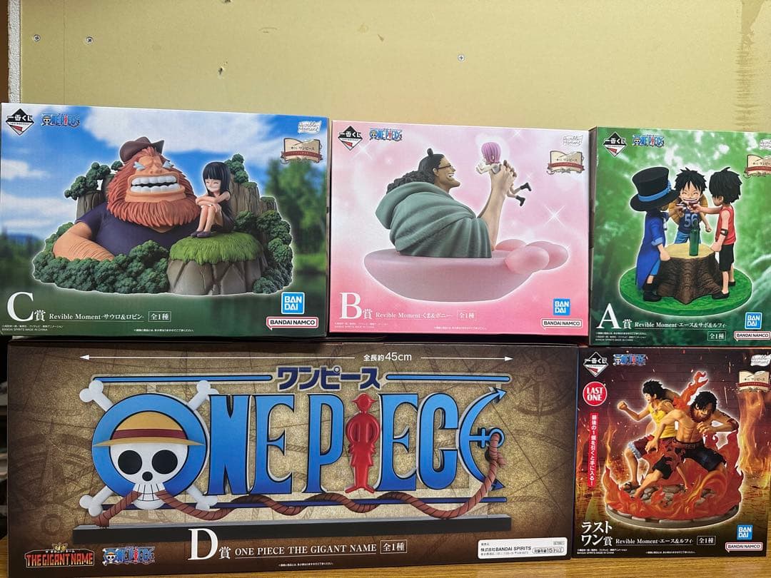 ワンピース フィギュア 5体セット 一番くじ　コンプ