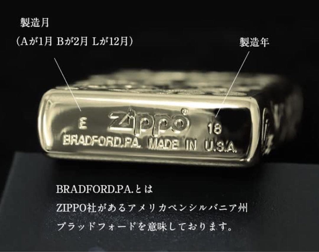 5面手彫りのアメリカ製ZIPPO ライター　真鍮に銀