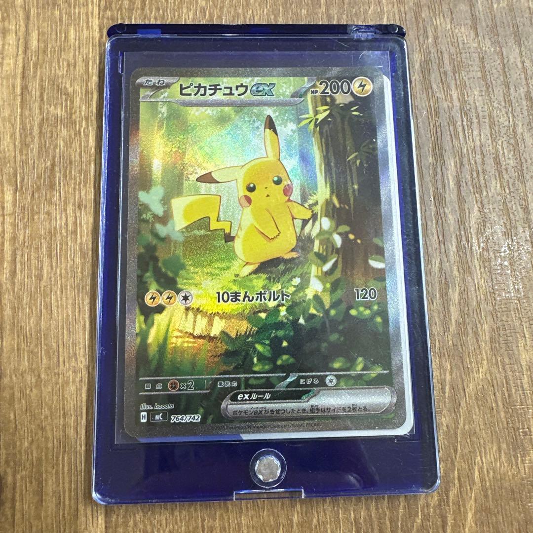 ポケモンカードスタートデッキ100ピカチュウ sar