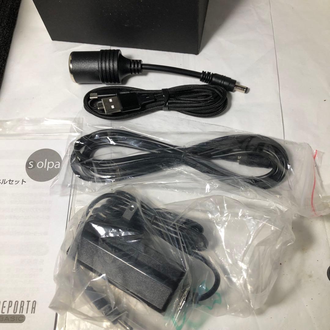 クマザキエイム ポータブル電源・ソーラーパネルセットEPB-120SS