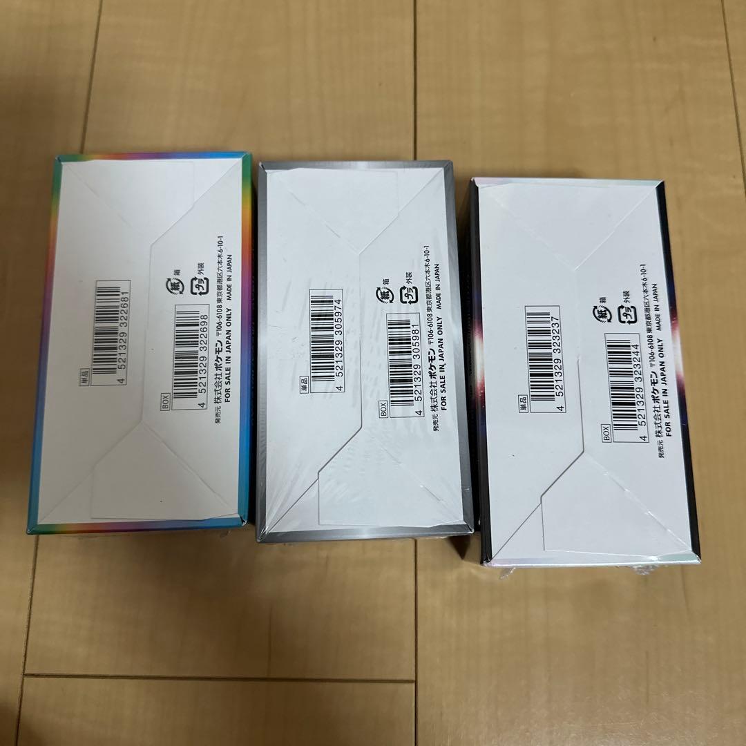 Vmaxクライマックス　シャイニスターV バトルリージョン　未開封シュリンク付き