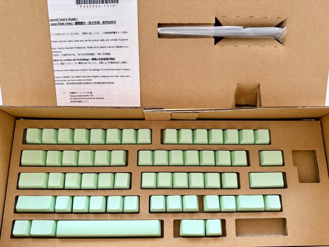 HHKB 山葵 US 英語配列 無刻印 フルセット キーキャップ