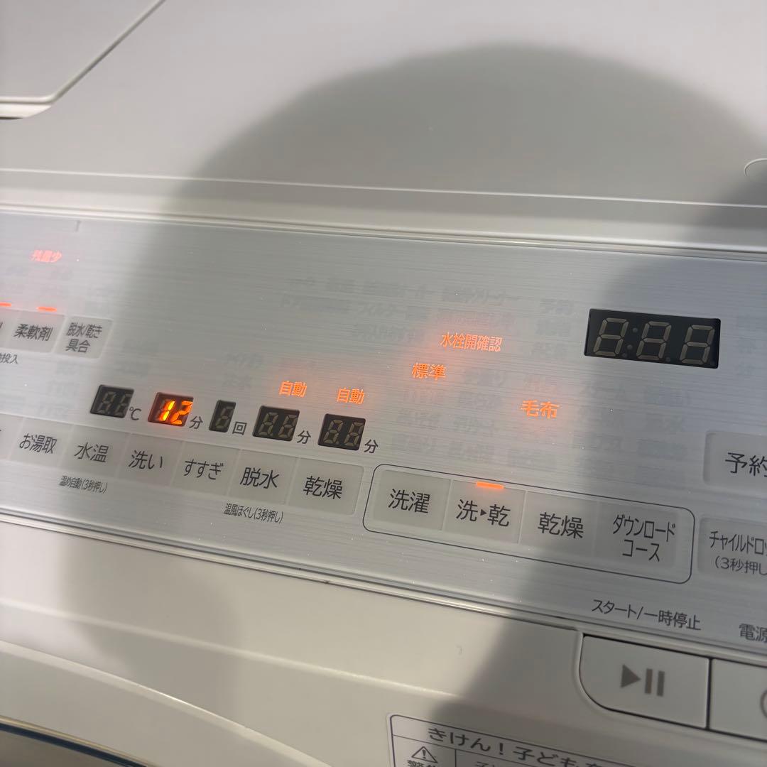 日立 ドラム式洗濯乾燥機 BD-SX120HL ビッグドラム 左開き 23年製