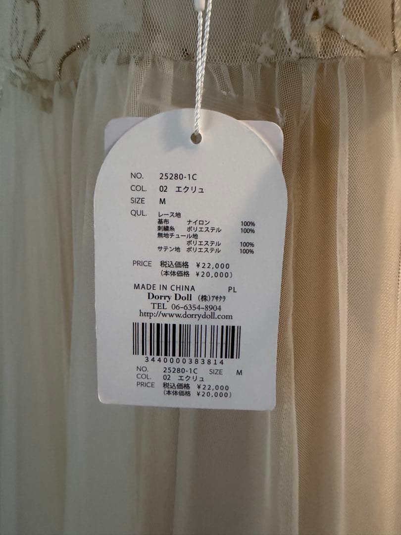 フェザーフラワーチュールドレス 結婚式お呼ばれワンピース オケージョンドレス