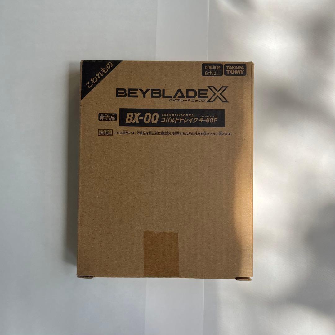 【新品未開封】BX-00 コバルトドレイク 4-60F【BEYBLADE X】