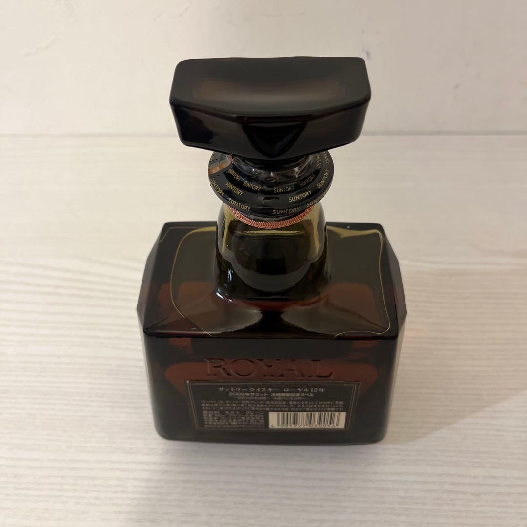 ローヤル12年 2000年沖縄サミット記念ボトル　限定品　終売品　古酒