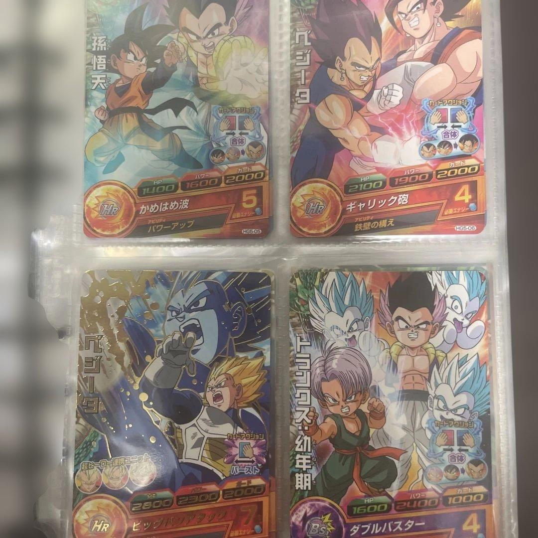 ゲ*ム様 ドラゴンボールヒーローズ フルコンプセット