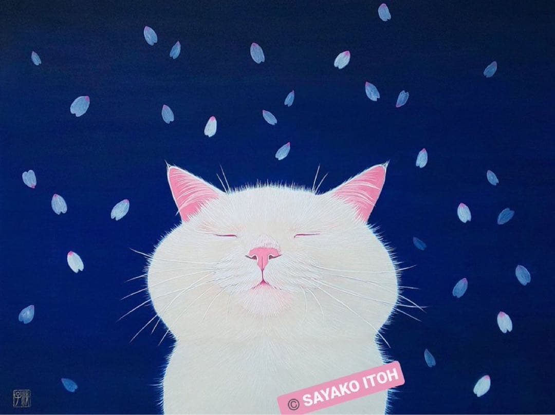 伊藤清子/さくらさくら F6号 日本画 猫