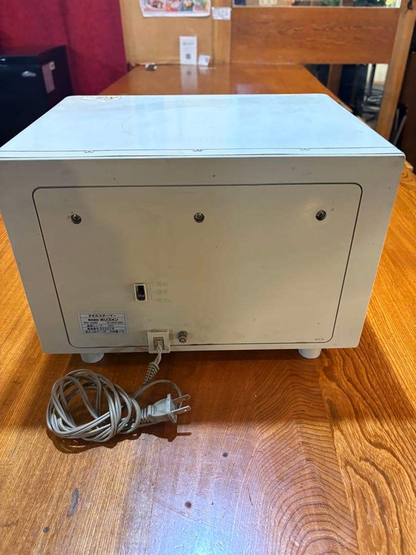 ホリズォン　ホットボックス　HB-P113F