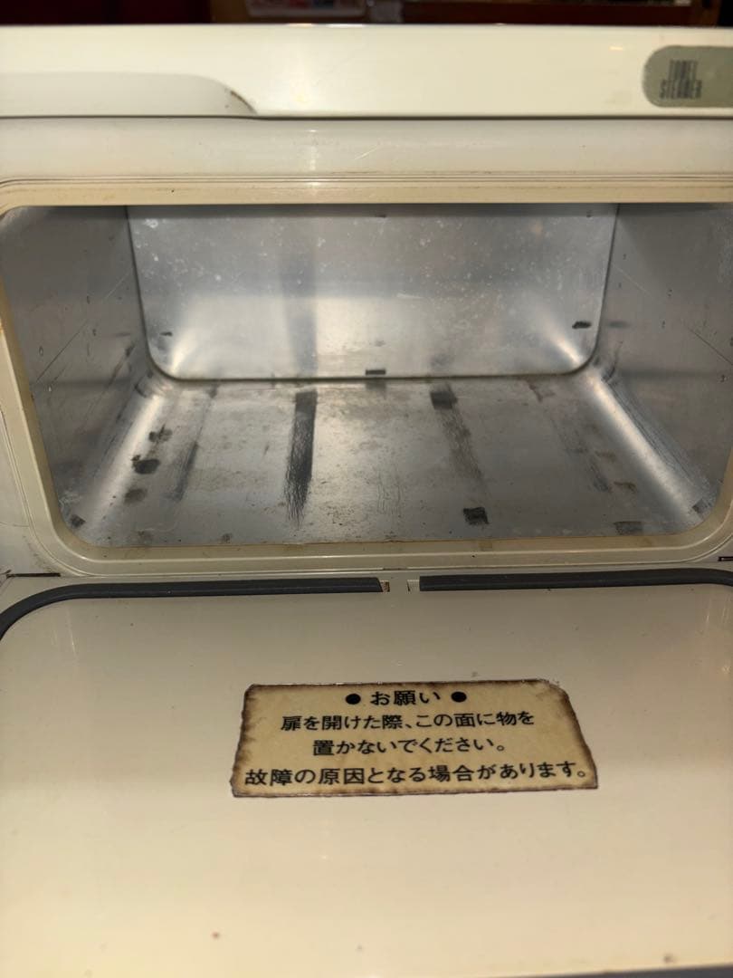 ホリズォン　ホットボックス　HB-P113F