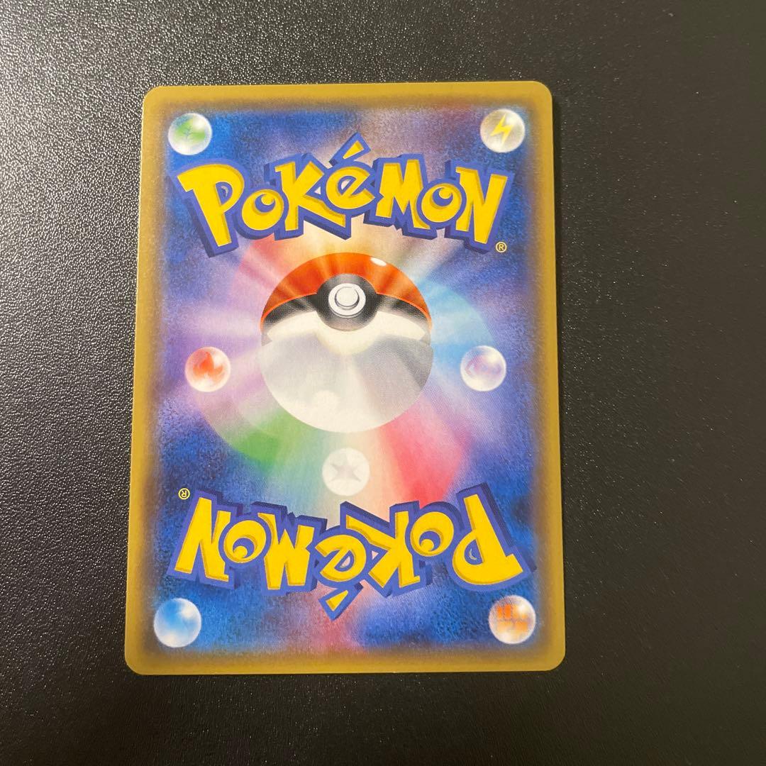 値下げポケモンカード ピカチュウ 108/SM-P 夏フェス2017 プロモ