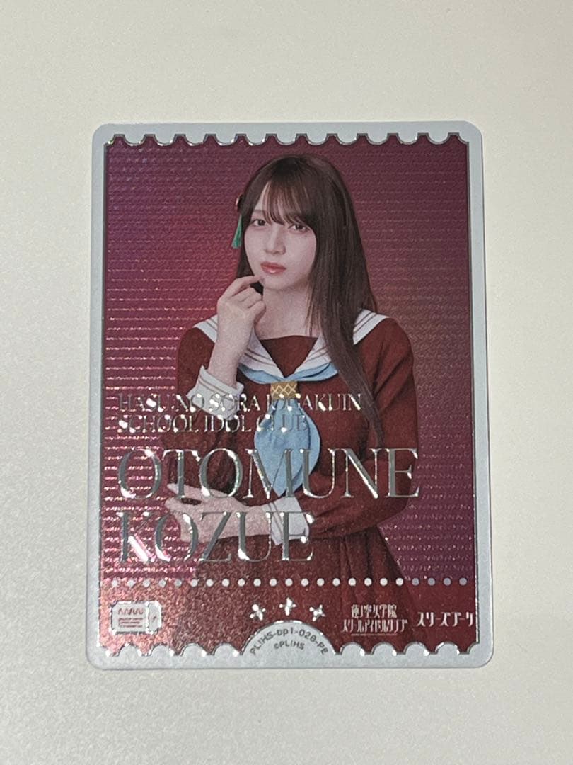 ラブライブカード ラブカ PE 花宮初奈