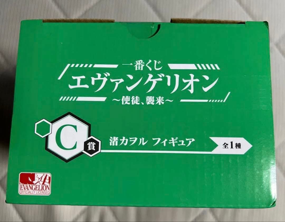 渚カオル　フィギュア　新品•未開封