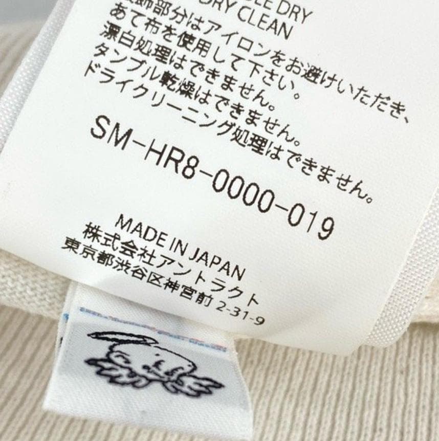 f*9様 藤井風着用【正規品/定価2.8万】【セントマイケル】【L】LOVE S