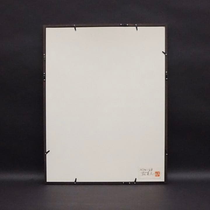 藤森久一 ル・サロン展会員 肉筆画 額装 美術 芸術 1点物 古美術品 原画